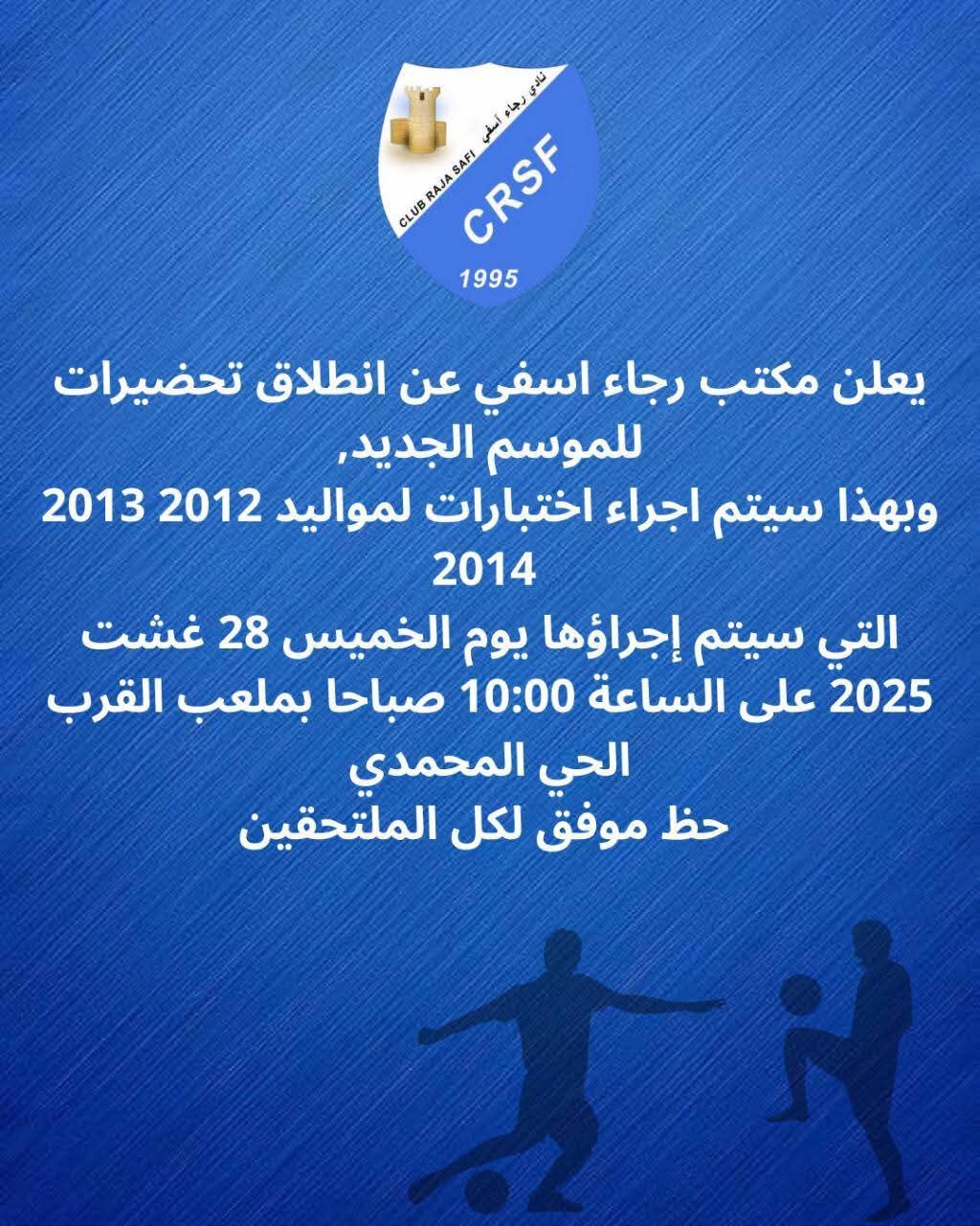 Tests de détection – Raja Safi (2012, 2013, 2014)