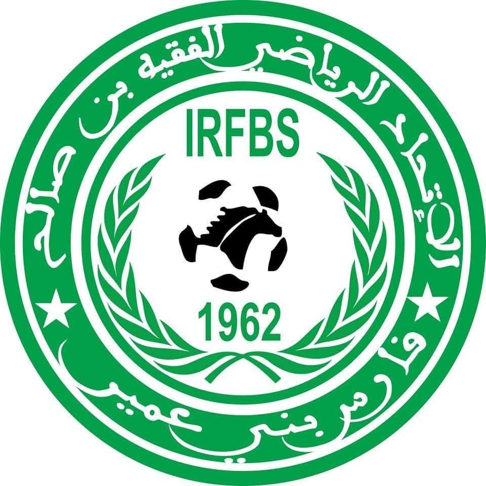 Recrutement entraîneurs de football – Union Sportive Fquih Ben Salah 2025/2026